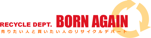 有限会社　新生社【ﾘｻｲｸﾙﾃﾞﾊﾟｰﾄﾎﾞｰﾝｱｹﾞｲﾝ】